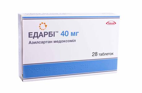 Едарбі таблетки 40 мг 28 шт