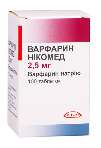 Варфарин Нікомед таблетки 2,5 мг 100 шт