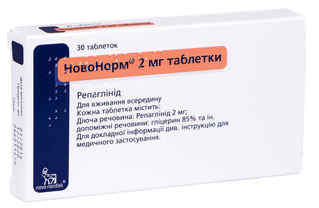 Новонорм таблетки 2 мг 30 шт