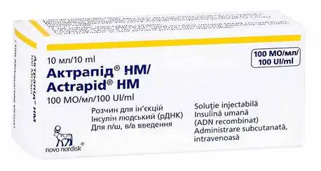 Актрапід НМ розчин для ін'єкцій 100 МО/мл 10 мл 1 флакон