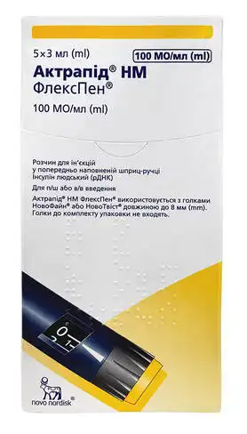 Актрапід HM Флекспен розчин для ін'єкцій 100 МО/мл 3 мл 5 картриджів