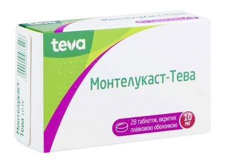 Монтелукаст Тева таблетки 10 мг 28 шт