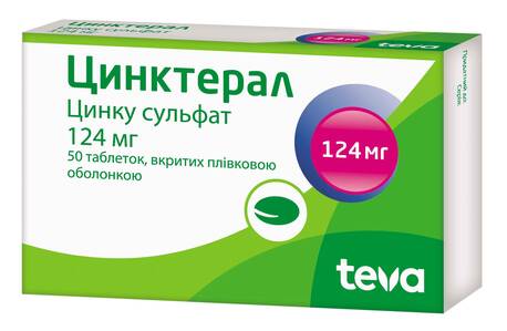 Цинктерал таблетки 124 мг 50 шт