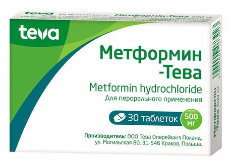 Метформін Тева таблетки 500 мг 30 шт