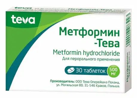 Метформін Тева таблетки 500 мг 30 шт