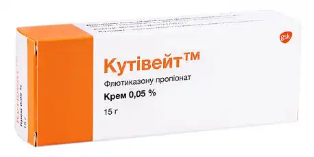 Кутівейт крем 0,05 % 15 г 1 туба