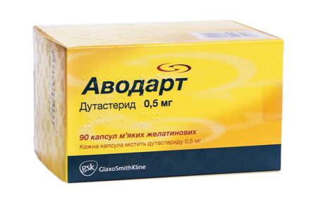Аводарт капсули 0,5 мг 90 шт