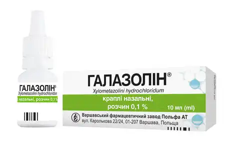 Галазолін краплі назальні 0,1 % 10 мл 1 флакон