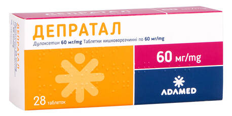 Депратал таблетки 60 мг 28 шт
