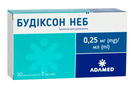 Будіксон Неб суспензія для інгаляцій 0,25 мг/мл 2 мл 20 шт