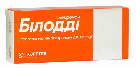 Білодді таблетки 200 мг 50 шт