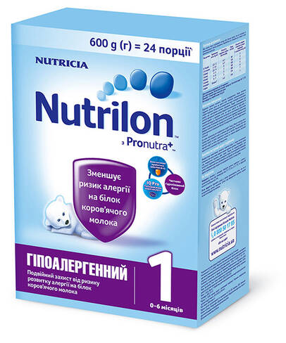 Nutrilon Гіпоалергенний 1 Суміш молочна 0-6 місяців 600 г 1 коробка loading=