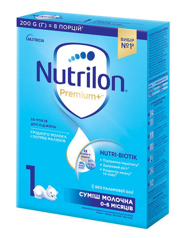 Nutrilon 1 Суміш молочна 0-6 місяців 200 г 1 коробка