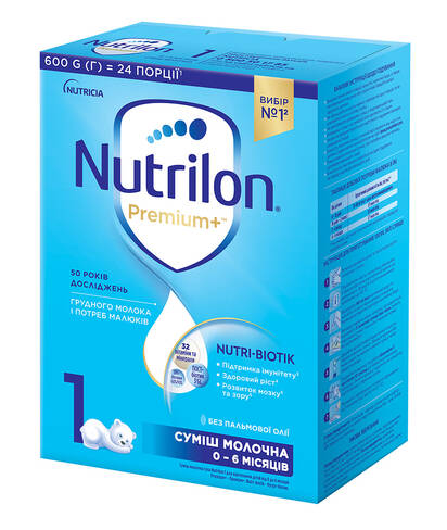 Nutrilon 1 Суміш молочна 0-6 місяців 600 г 1 коробка