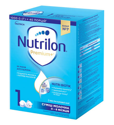 Nutrilon 1 Суміш молочна 0-6 місяців 1 000 г 1 коробка