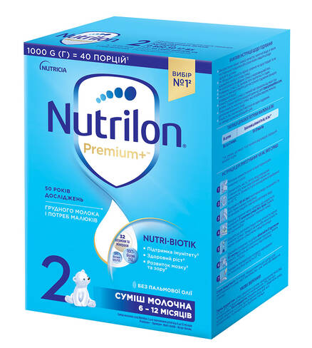 Nutrilon 2 Суміш молочна 6-12 місяців 1 000 г 1 коробка