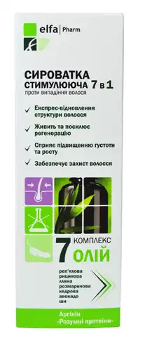 Elfa Сироватка стимулююча 7 в 1 проти випадіння волосся 100 мл 1 флакон