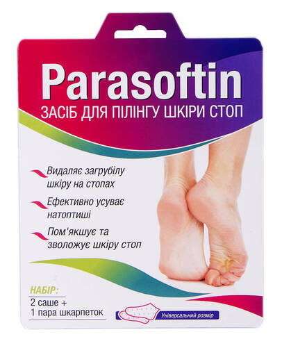 Парасофтін Засіб для пілінгу шкіри стоп 2 саше + 1 пара шкарпеток 1 шт