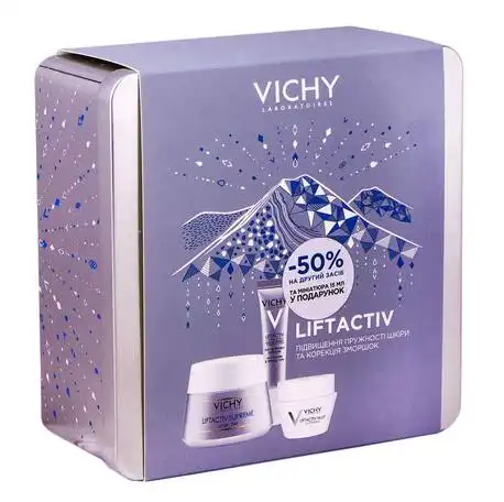Vichy Liftactiv Supreme засіб 50 мл + Supreme нічний засіб 15 мл + засіб для контуру очей 15 мл 1 набір