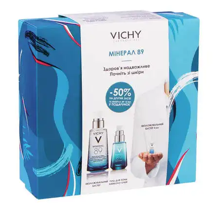Vichy Mineral 89 Гель-бустер щоденний 50 мл + Гель для шкіри навколо очей 15 мл + Гель-бустер щоденний 4 мл 1 набір