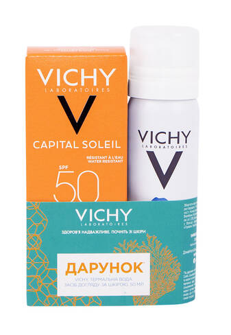 Vichy Capital Soleil Сонцезахисний матуючий флюїд SPF 50+ 50 мл + Vichy Термальна вода 50 мл у подарунок 1 набір