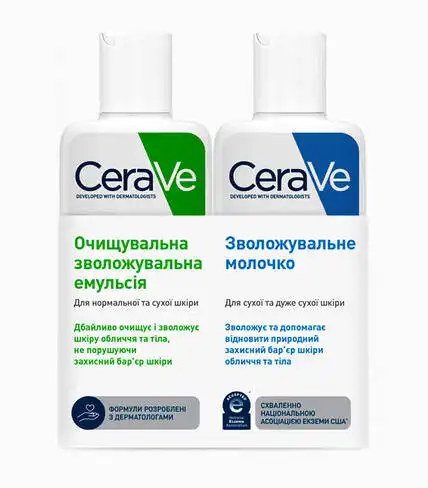 CeraVe Молочко зволожувальне 88 мл + Емульсія зволожувальна очищувальне 88 мл 1 набір