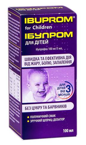Ібупром для дітей з полуничним смаком суспензія оральна 100 мг/5 мл 100 мл 1 флакон loading=