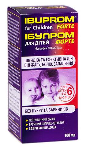 Ібупром для дітей Форте з полуничним смаком суспензія оральна 200 мг/5 мл 100 мл 1 флакон