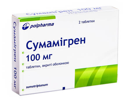Сумамігрен таблетки 100 мг 2 шт