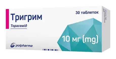 Тригрим таблетки 10 мг 30 шт