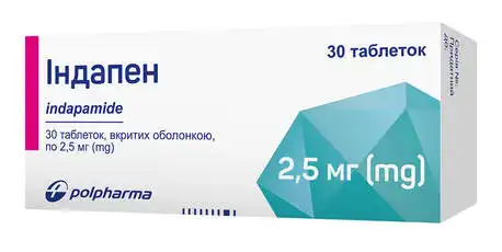 Індапен таблетки 2,5 мг 30 шт