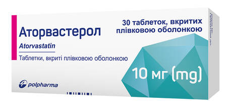 Аторвастерол таблетки 10 мг 30 шт