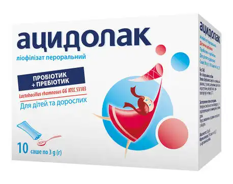 Ацидолак ліофілізат оральний 3 г 10 саше