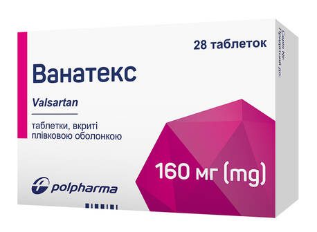 Ванатекс таблетки 160 мг 28 шт
