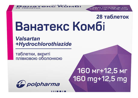 Ванатекс Комбі таблетки 160 мг/12,5 мг 28 шт