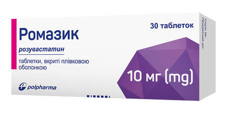 Ромазик таблетки 10 мг 30 шт