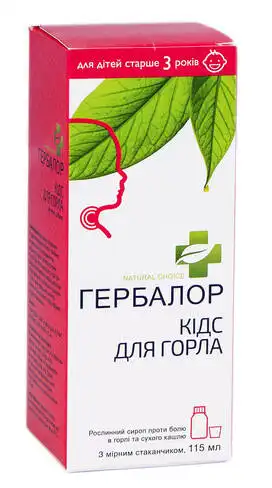 Гербалор Кідс для горла сироп 115 мл 1 флакон