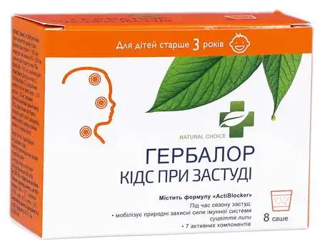 Гербалор Кідс при застуді порошок 3 г 8 саше