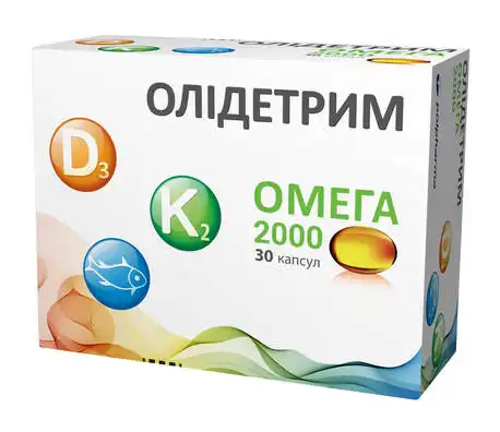 Олідетрим Омега капсули 2000 МО 30 шт