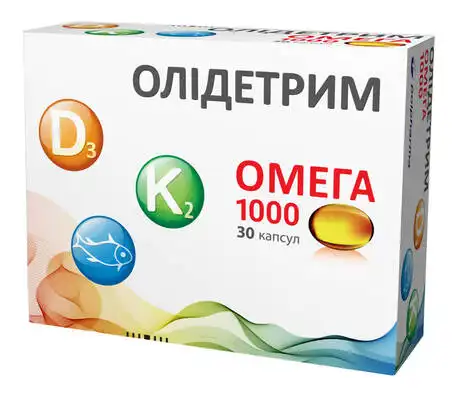 Олідетрим Омега капсули 1000 МО 30 шт
