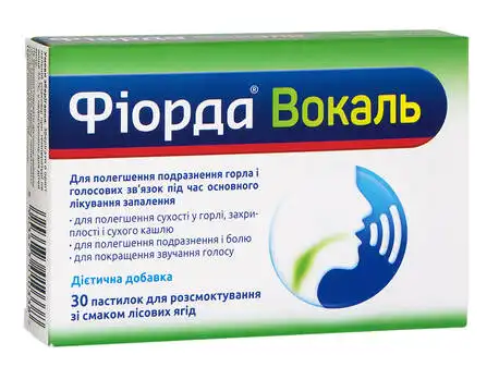 Фіорда Вокаль зі смаком лісових ягід пастилки 30 шт