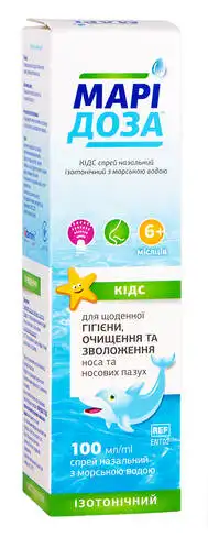 Марідоза Кідс Спрей назальний з морською водою ізотонічний 100 мл 1 флакон