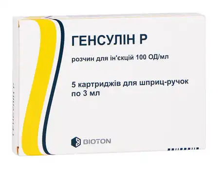 Генсулін Р розчин для ін'єкцій 100 ОД/мл 3 мл 5 картриджів