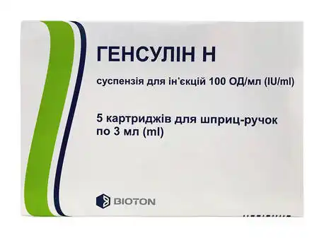 Генсулін Н суспензія для ін'єкцій 100 МО/мл 3 мл 5 картриджів