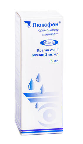 Люксфен краплі очні 2 мг/мл 5 мл 1 флакон
