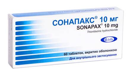 Сонапакс таблетки 10 мг 60 шт