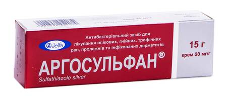 Аргосульфан крем 20 мг/г 15 г 1 туба
