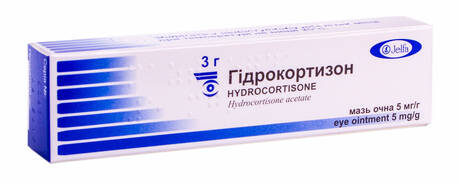 Гідрокортизон мазь очна 5 мг/г 3 г 1 туба