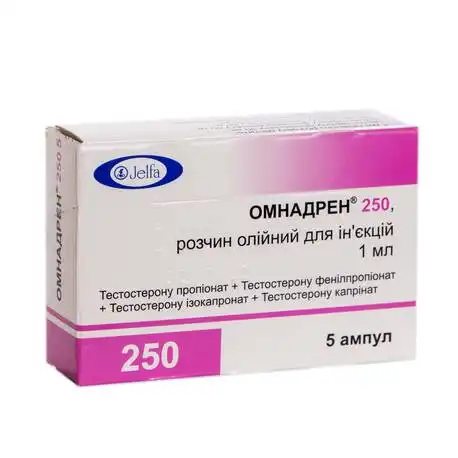 Омнадрен 250 розчин олійний для ін'єкцій 1 мл 5 ампул