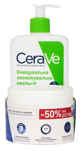 CeraVe Емульсія очищувальна зволожувальна 473 мл + Крем зволожувальний 340 г 1 набір